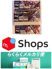 HGBF ディナイアル　ライトニングZガンダム　百万式（メガシキ）