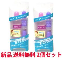 太陽のアロエ社 ヒアルロン酸 80ml 10ml×2本おまけ付　2個セット