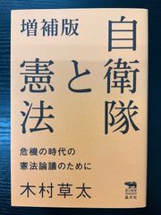 能登地震寄付　通辞ロドリゲス　南蛮の冒険者と大航海時代の日本・中国 能登地震寄付 通辞ロドリゲスー南蛮の冒険者と大航海時代の日本