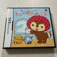 動作確認済 きれいずきん生活2 ニンテンドーDS