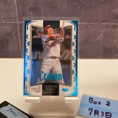 元広島カープ 前田智徳選手 直筆サインボール・色紙・記念号セット 広島東洋カープ 直筆サインボール 前田智徳 栗林 辻 斉藤 塹江