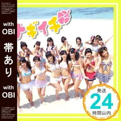2026年最新】一ノ瀬瑠奈菜の人気アイテム - メルカリ