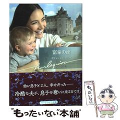 中古】 大江戸四十八帳 表の巻 （広済堂文庫） / 八剣 浩太郎