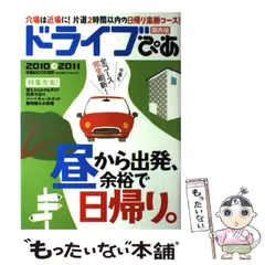 2024年最新】ぴあ関西の人気アイテム - メルカリ