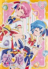 プリパラ Season3 theater.3(第9話～第12話)【アニメ 中古 DVD】レンタル落ち