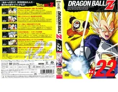 【訳あり】DRAGON BALL Z ドラゴンボールZ ♯22 ※ディスクのみ【アニメ 中古 DVD】レンタル落ち