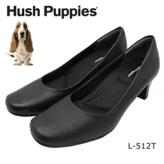 Hush puppies ハッシュパピー レディース パンプス  L-512T 512 スクエアトゥ 3E 本革 低反発ソール 婦人靴  クロ ブラックのサムネイル