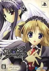 【中古】PSPソフト Monochrome[限定版]