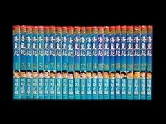 海皇紀　全巻 海皇紀 新装版 (1-16巻 最新刊) | 漫画全巻ドットコム