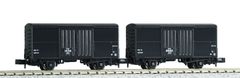 新品 KATO Nゲージ ワラ1 (2両入) 鉄道模型 貨車 8025