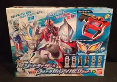 バンダイ ウルトラマンジード なりきり DXジードライザー&ウルトラゼロアイNEOセット