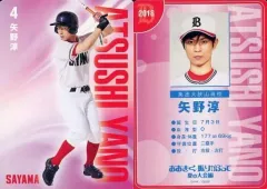 2025年最新】おおきく振りかぶって 舞台の人気アイテム - メルカリ