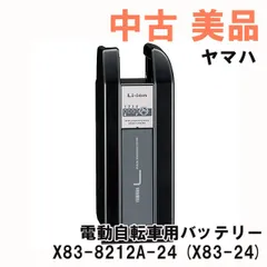 2025年最新】x83-24の人気アイテム - メルカリ 2025年最新】x83-24の人気アイテム - メルカリ