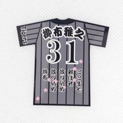 阪神タイガース　掛布　ユニ型ステッカー（小）スマホ貼り付け可能サイズ4種類選択