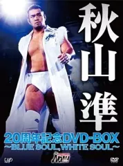 プロレス　三沢光晴　DVD Amazon.co.jp: PRO-WRESTLING NOAH 三沢光晴 [DVD] : プロレス: DVD