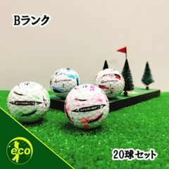 ロストボール テーラーメイド スピードソフト インク SpeedSoft INK 混合 20球 【Bランク】 ゴルフボール