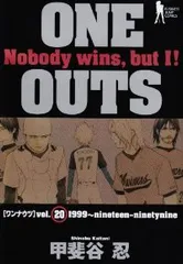 ONE OUTS 全巻セット 田中圭一 2025年最新】one outs 全巻の人気アイテム - メルカリ