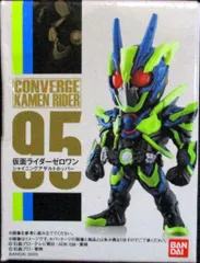 バンダイ CONVERGE KAMEN RIDER 17 仮面ライダーゼロワン 仮面ライダーゼロワン シャイニングアサルトホッパー 95