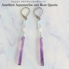天然石ピアス【アメジスト&アクアマリン&ローズクォーツ】