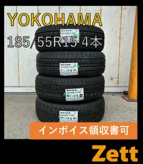 2025年最新】185/55R15の人気アイテム - メルカリ