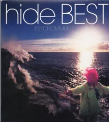 hide BEST PSYCHOMMUNITY STAFF ジャケット Amazon.co.jp: hide BEST ~PSYCHOMMUNITY~: ミュージック