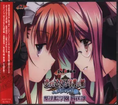 Lycee 恋する乙女と守護の楯 真田 設子 SP (松田理沙 様 直筆サイン) Lycee 恋する乙女と守護の楯 真田 設子 SP (松田理沙 直筆サイン