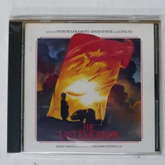 2025年最新】ラストエンペラー レコードの人気アイテム - メルカリ