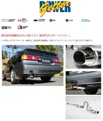 2025年最新】ae86 ルーフの人気アイテム - メルカリ