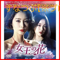 2024年最新】dvd 魔女のの人気アイテム - メルカリ