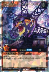 2025年最新】幻竜重騎の人気アイテム - メルカリ