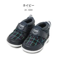 【正規品取扱店･新品】イフミー スニーカー キッズ 播州織チェック柄ファーストシューズ 20-4800 IFME 2025秋冬 ベビー ベルクロ