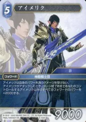 FF14 ガチャ アイメリク オルシュファン アルフィノ ほーりー at Unicorn on X: 