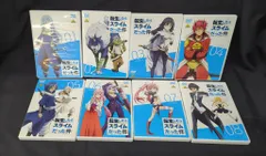 アニメDVD 転生したらスライムだった件 全8巻セット