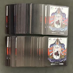 ワンピースカード　ドンカード OP05 ワノ国 ルフィ カイドウ　100枚まとめ売り
