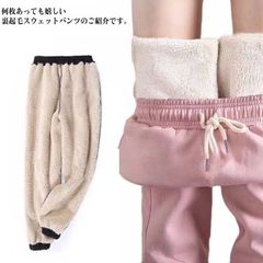 細見え スッキリ 暖か 裏起毛 秋冬 スウェットパンツ レディース 冬 裏起毛 3タイプ選べる 大きいサイズ 部屋着 保温 あったかパンツ 暖かいパンツ イージーパンツ カジュアル 裏ボア ドロースト#jzxd3929