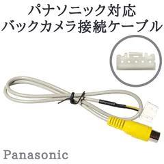 2024年最新】Panasonic CN-HDS620Dの人気アイテム - メルカリ