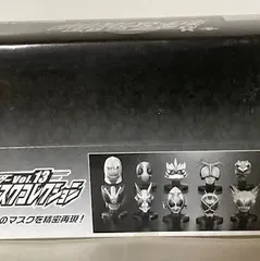 仮面ライダー倶楽部　第3弾　ジェネラルシャドウ　消しゴム　マスクドライダーズ 仮面ライダー倶楽部 第3弾 ジェネラルシャドウ 消しゴム