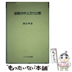 2024年最新】リーベル出版の人気アイテム - メルカリ