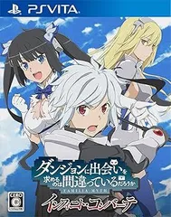 ダンジョンに出会いを求めるのは間違っているだろうか インフィニト・コンバーテ -PSVita