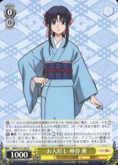 ヴァイス 青ブタ 生真面目な優等生 赤城郁実 SR 二枚セット - メルカリ