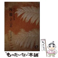 2024年最新】田中重太郎の人気アイテム - メルカリ