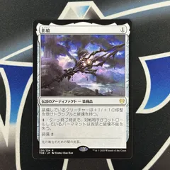 2025年最新】影槍の人気アイテム - メルカリ