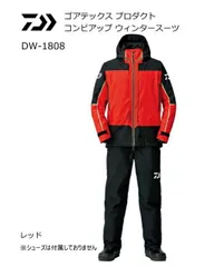 2025年最新】ダイワ ゴアテックス パンツの人気アイテム - メルカリ