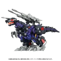 2025年最新】ゾイド ジェノザウラーの人気アイテム - メルカリ