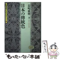 TOKYO STYLE (京都書院アーツコレクション 10 デザイン 1