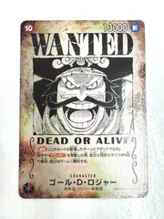 OP09-118 手配書パラレル)ゴール・D・ロジャー