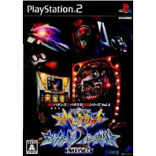 PS2-CR新世紀エヴァンゲリオン・セカンドインパクト&パチスロ新世紀エヴァンゲリオン