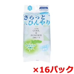 汗ふきボディシート iiもの本舗 さらっとひんやりパウダーシート 大判サイズ ライムミントの香り 25枚入り X16パック