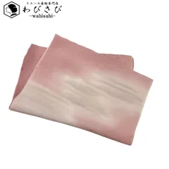 和装小物 帯揚げ 正絹 綸子 手暈し 小花模様 積紅色 C-5897