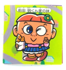 2025年最新】快怪魔界の人気アイテム - メルカリ